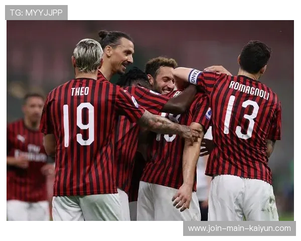 米兰后防数据直线上升，教练组训练成效明显