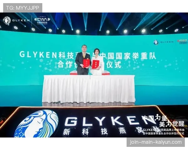世界举重康复证书班开班：跨学科课程获俱乐部欢迎，世界举重协会